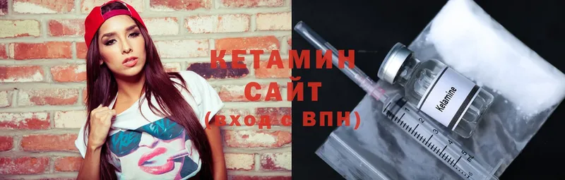 где купить наркоту  Белый  ссылка на мегу как войти  Кетамин ketamine 