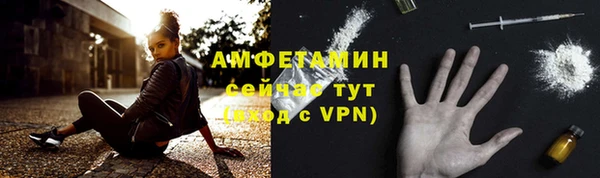 MDMA Абдулино