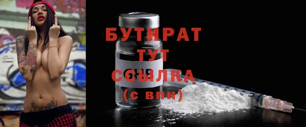 MDMA Абдулино